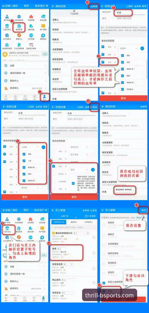 b体育官方网站手机版与网页版对比：如何轻松查到最新版数据？