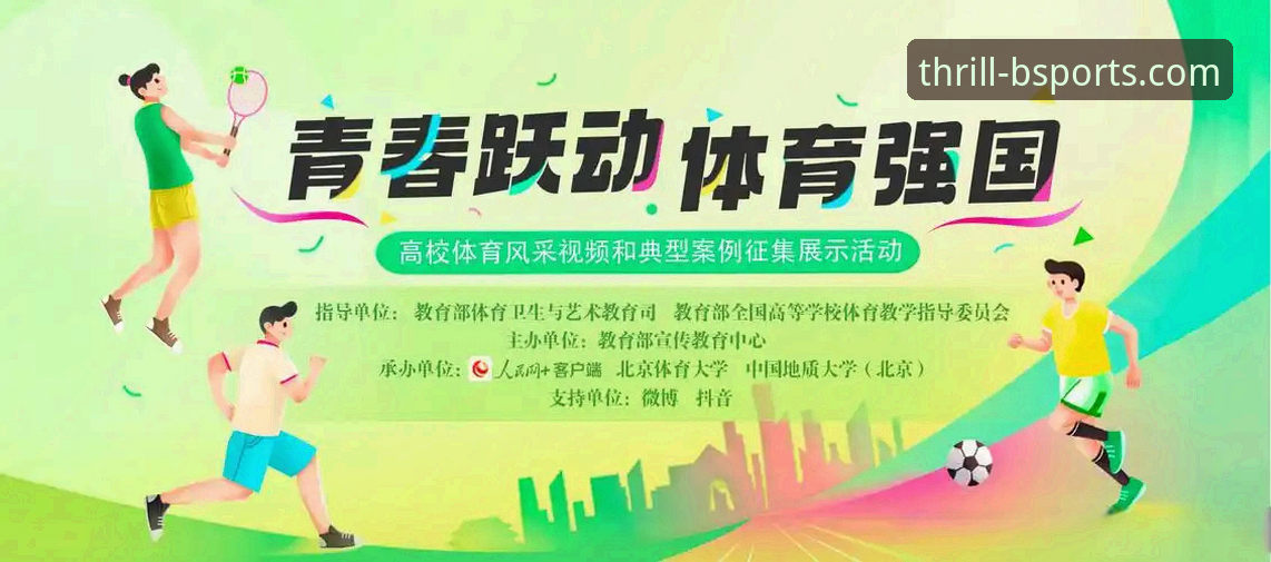 b体育平台官网：流畅体验的“轻”与“重”对比