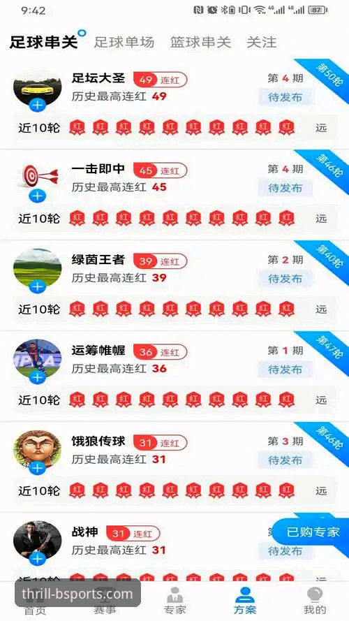 揭秘b体育平台官网v2.0.0：流畅体验最新版背后的技术革新